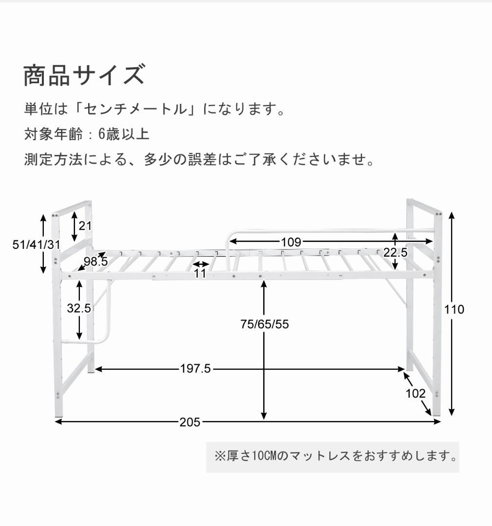 ロフトベッド パイプベッド シングル システムベッド ロータイプWhite