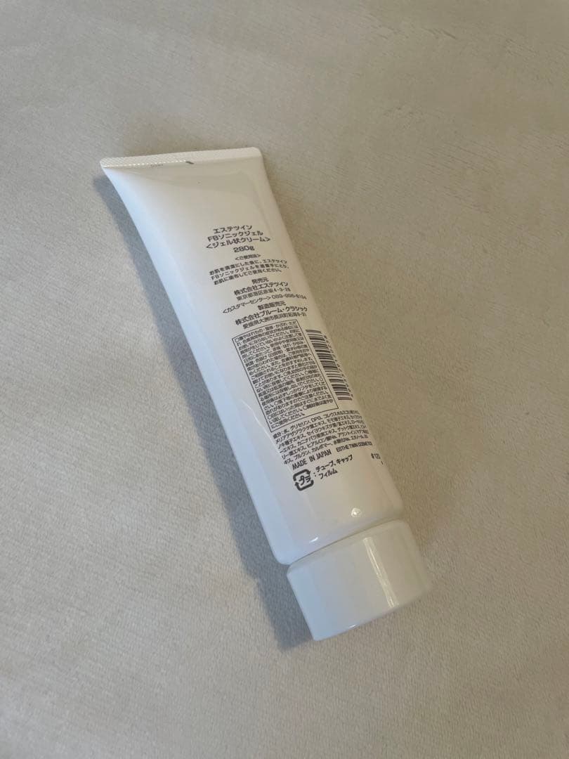 【美顔器】エステツイン SE