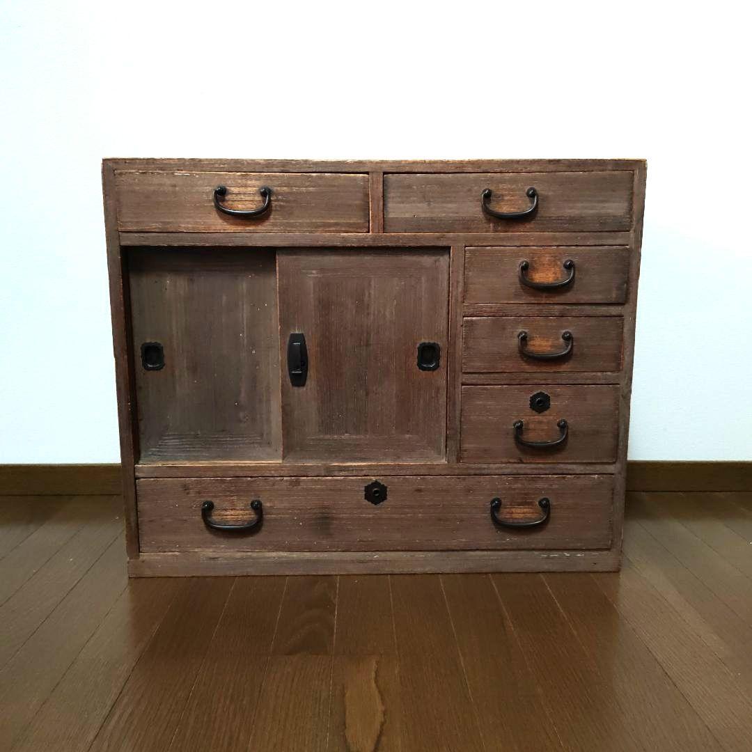 古家具 古道具 小さな和箪笥 古箪笥 引き出し 家具 アンティーク　昭和レトロ