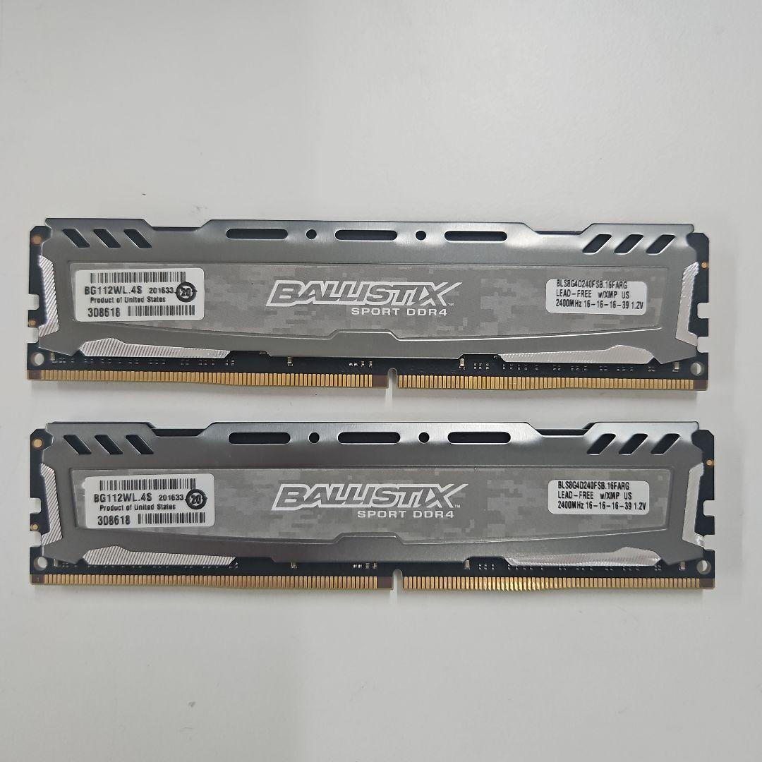 Crucial BALLISTIX SPORT DDR4 8GBx４ 2400