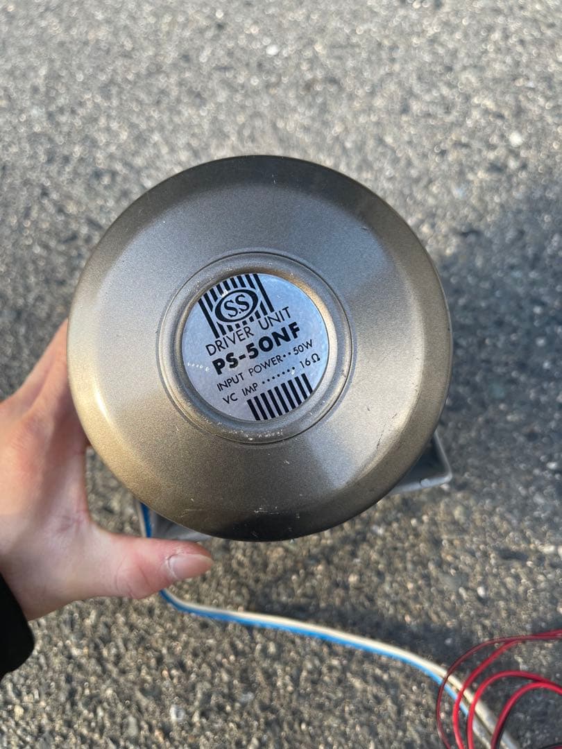 電子サイレンアンプ SAP-500FBVZ