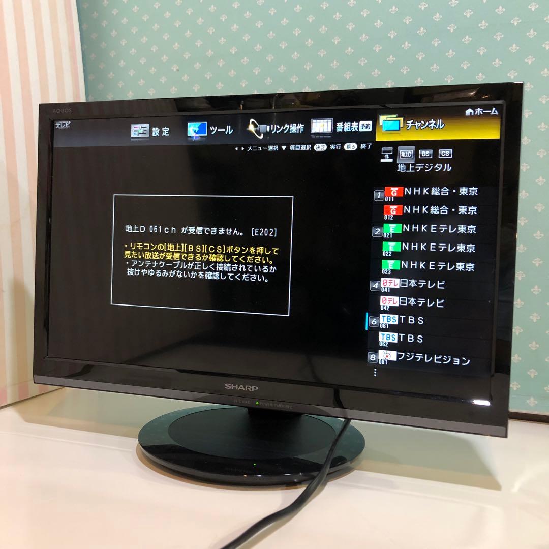SHARP 液晶カラーテレビ 2T-C19AD 2018年19インチ ブラック