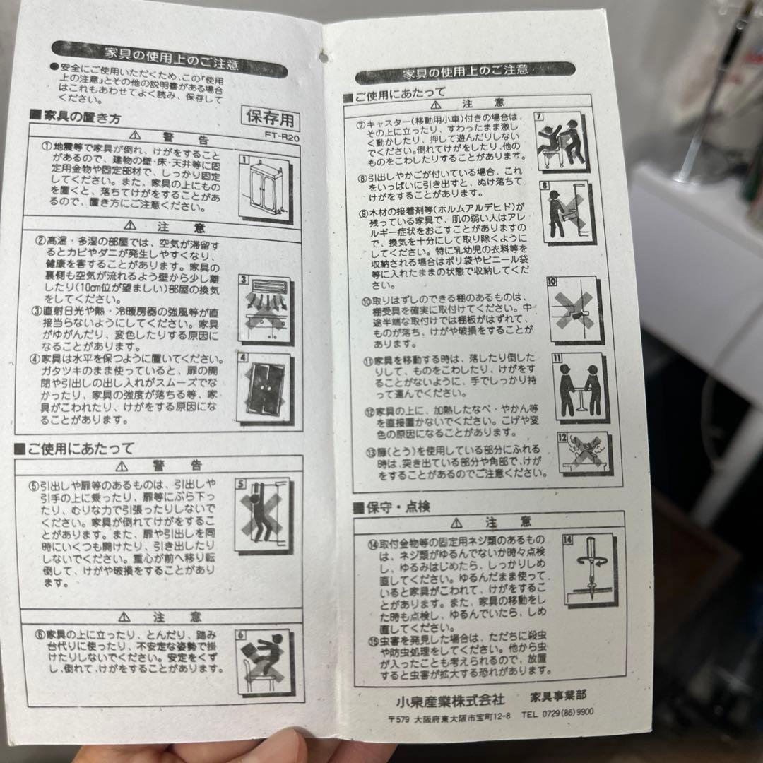 アンティーク風木製収納ボックス