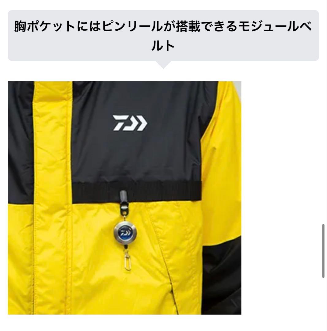 ダイワ DW-3522 レインマックス ウィンタースーツ 上下セット 防寒 M