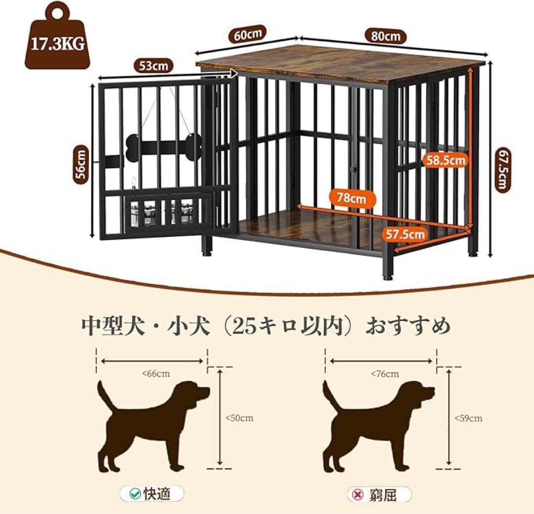 犬 ケージ 折りたたみ 屋根付き 持ち運び ドア付き 木製 インテリア調