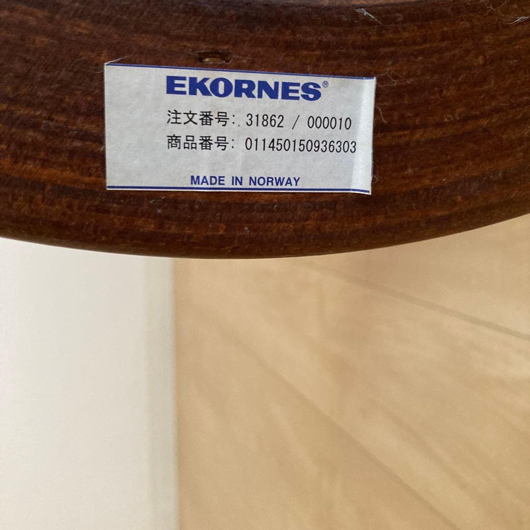 エコーネス、ストレスレスのオットマン