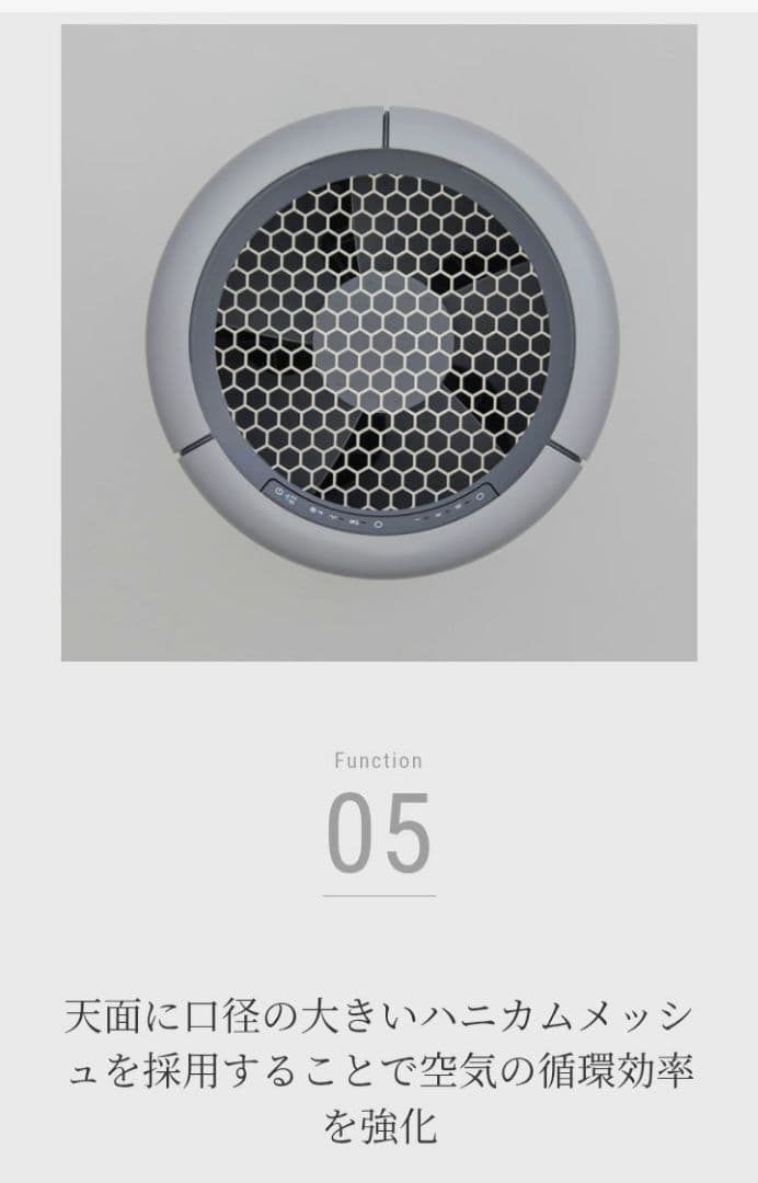 新品未使用　未開封　cado　カドー　 AP-B250 空気清浄機 クールグレー