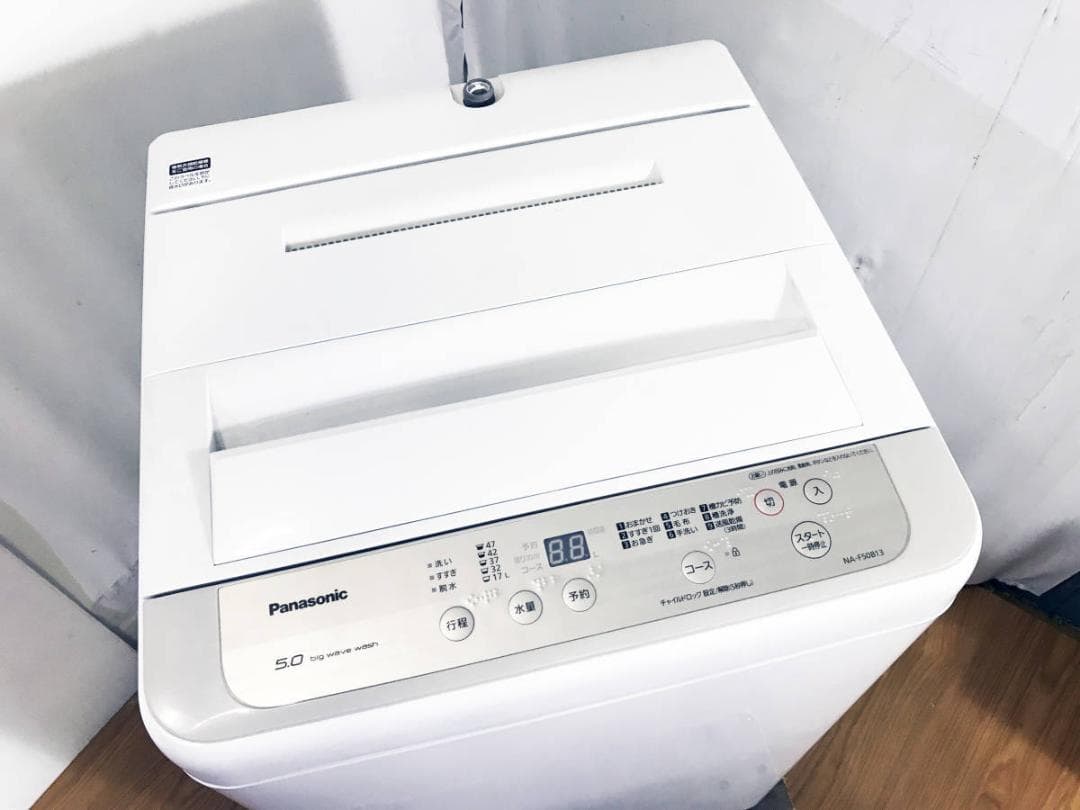 送料無料★2020★Panasonic　5㎏　 洗濯機【NA-F50B13】