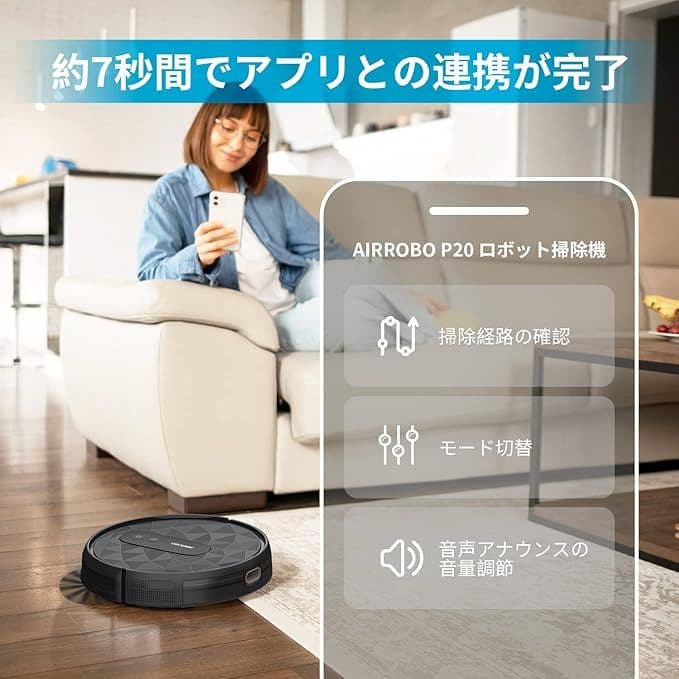 ロボット掃除機 2800Pa 強力吸引 お掃除クリーナー 音量調節 静音