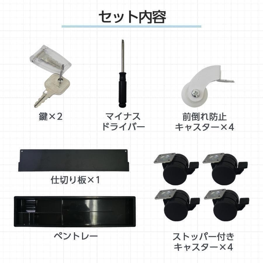 未使用中古 オフィスワゴン幅40 鍵付き 完成品 3段 キャスター付き　ホワイト