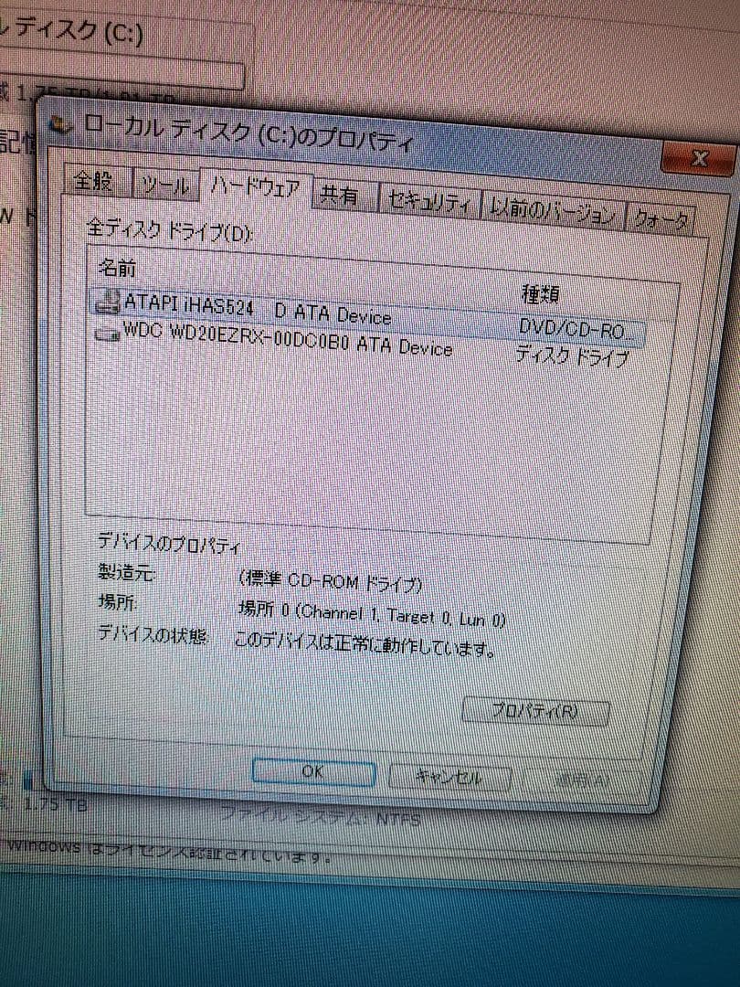 Win 7  Core i5 8GB　デスクトップパソコン本体