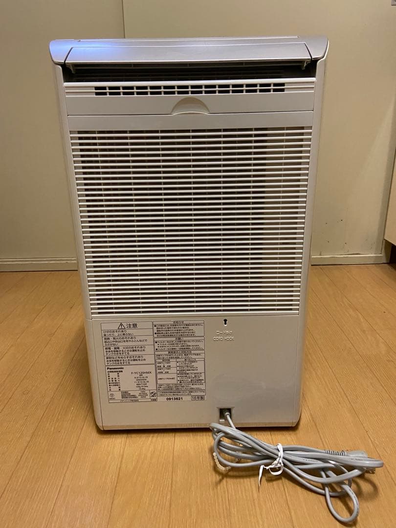 Panasonic 衣類乾燥除湿機 F-YC120HMX