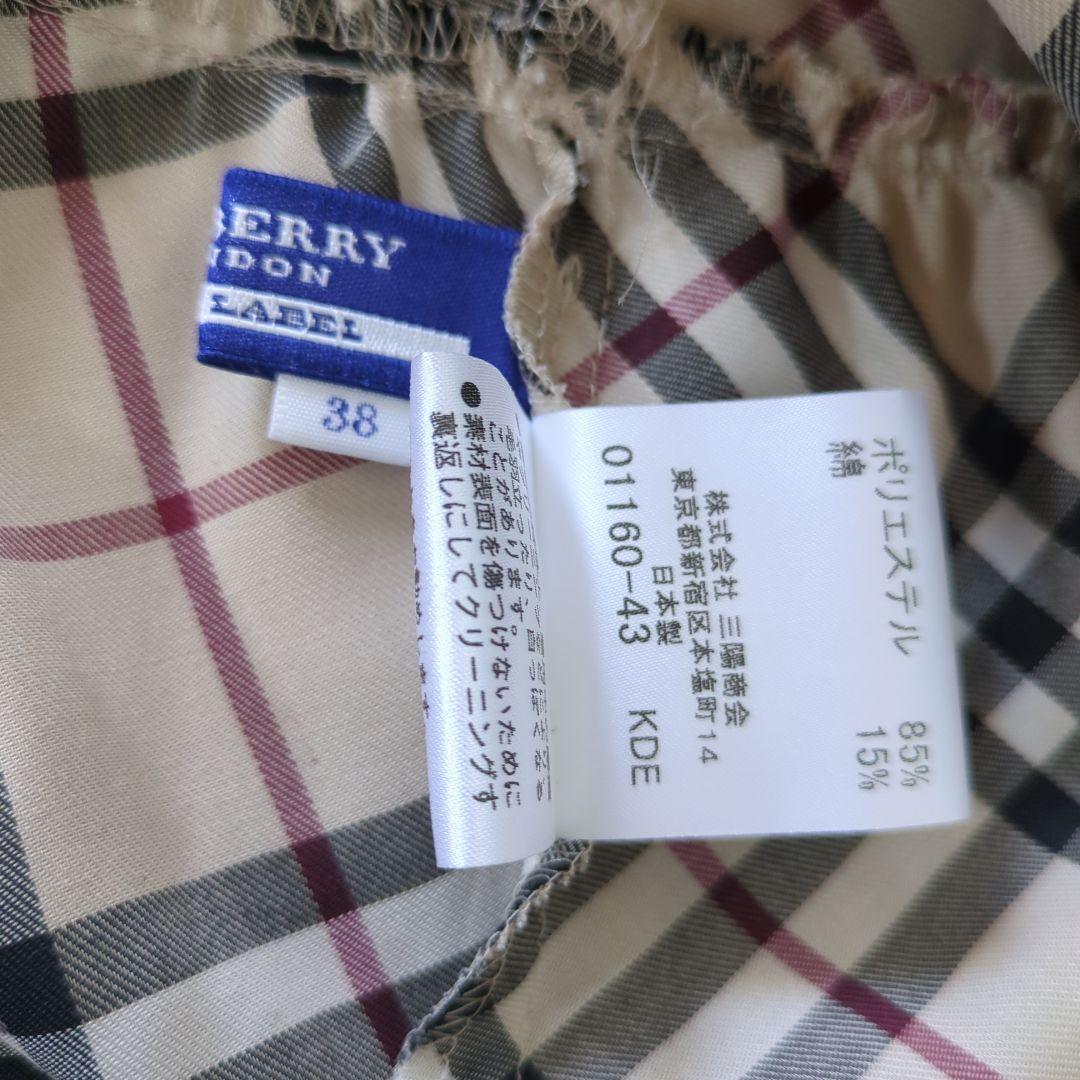 【美品✨BURBERRY】ノバチェック　キャミソール　フレア　38サイズ