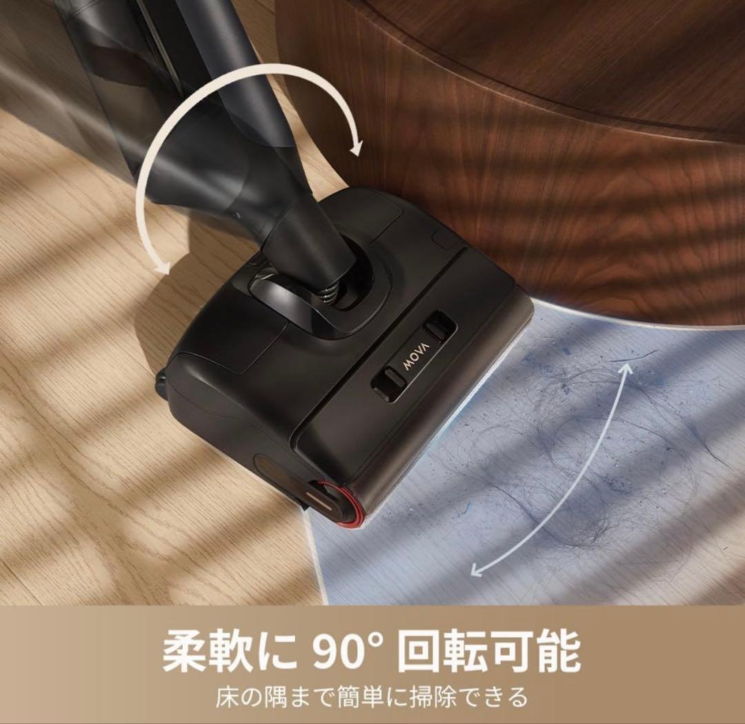 新品　mova m10 コードレス水拭き掃除機
