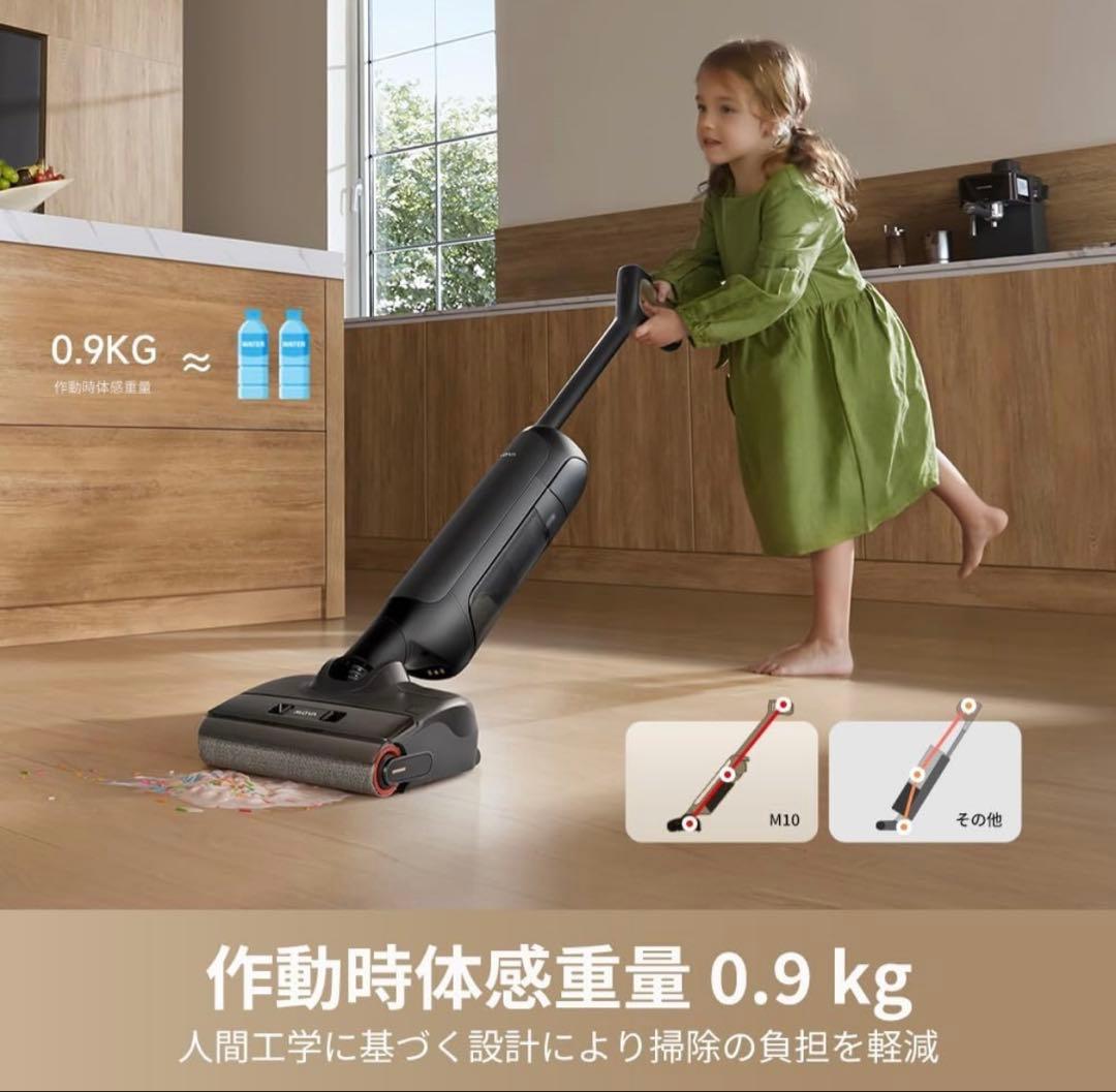 新品　mova m10 コードレス水拭き掃除機