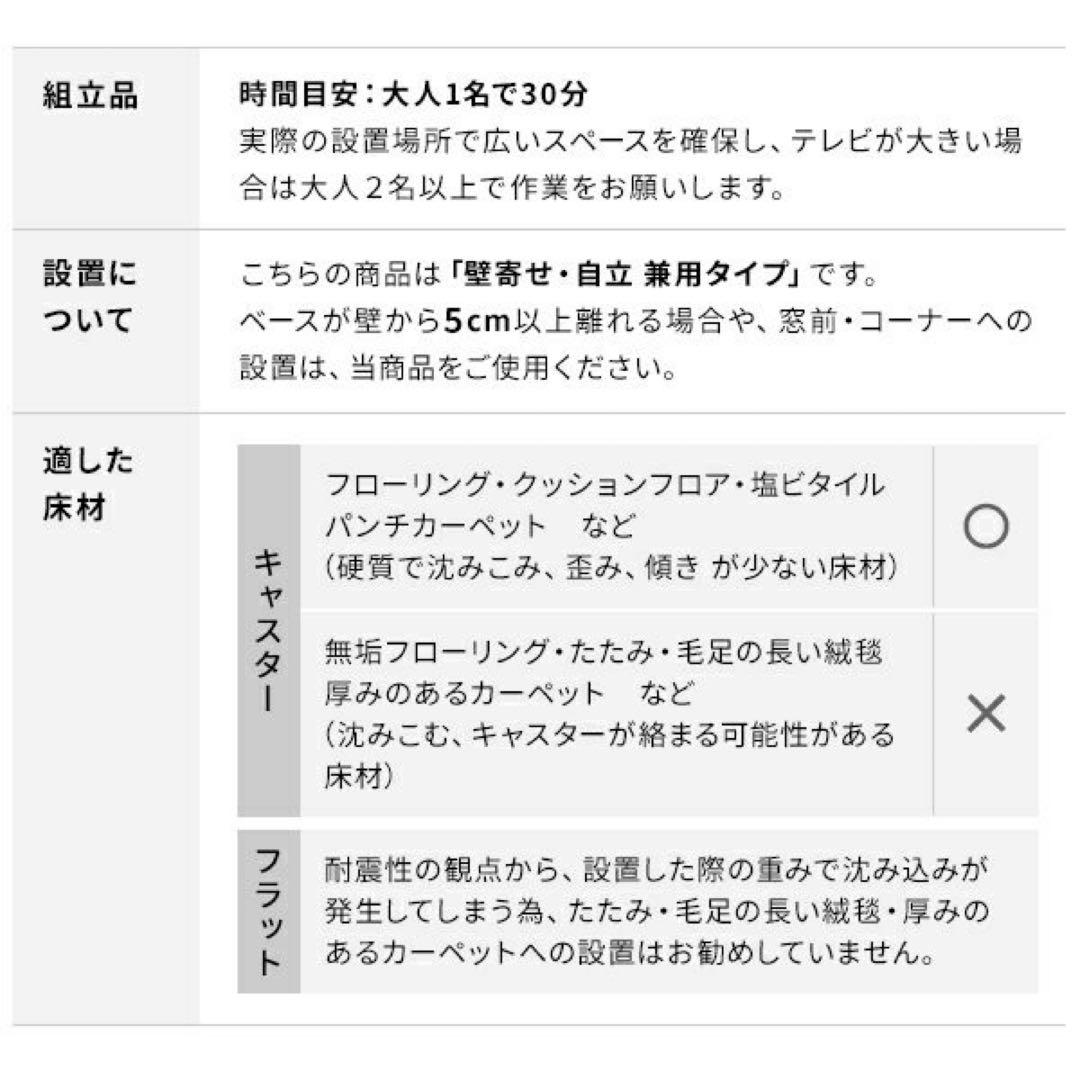 テレビスタンド ブラック 45-80インチ対応