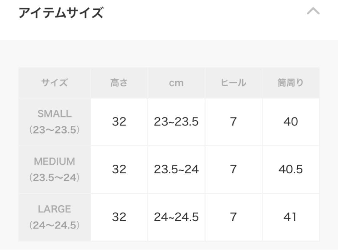 Lovilynラヴィリン -5kg2way厚底カバーブーツ
