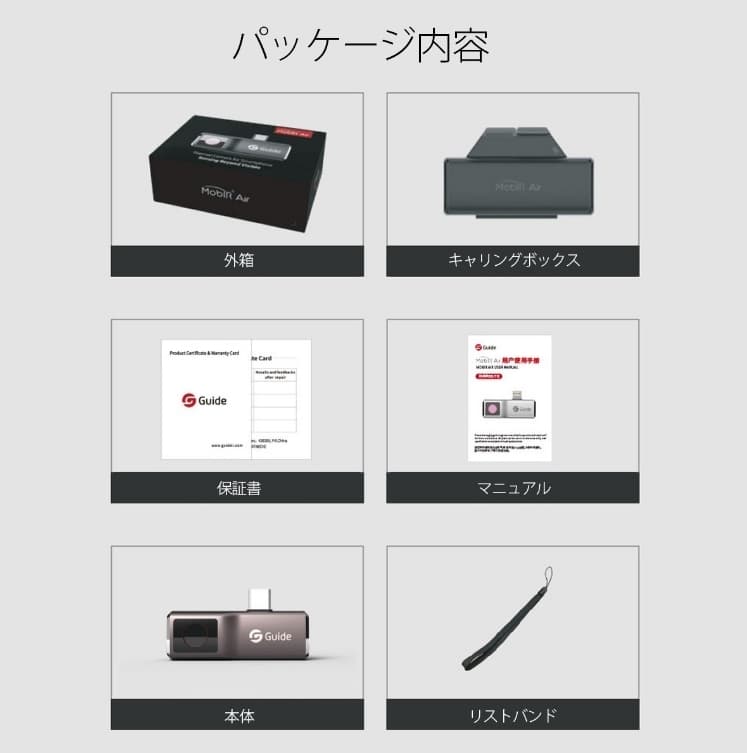 サーマルカメラ Lightning「MobIR Air iOSSliver.B」