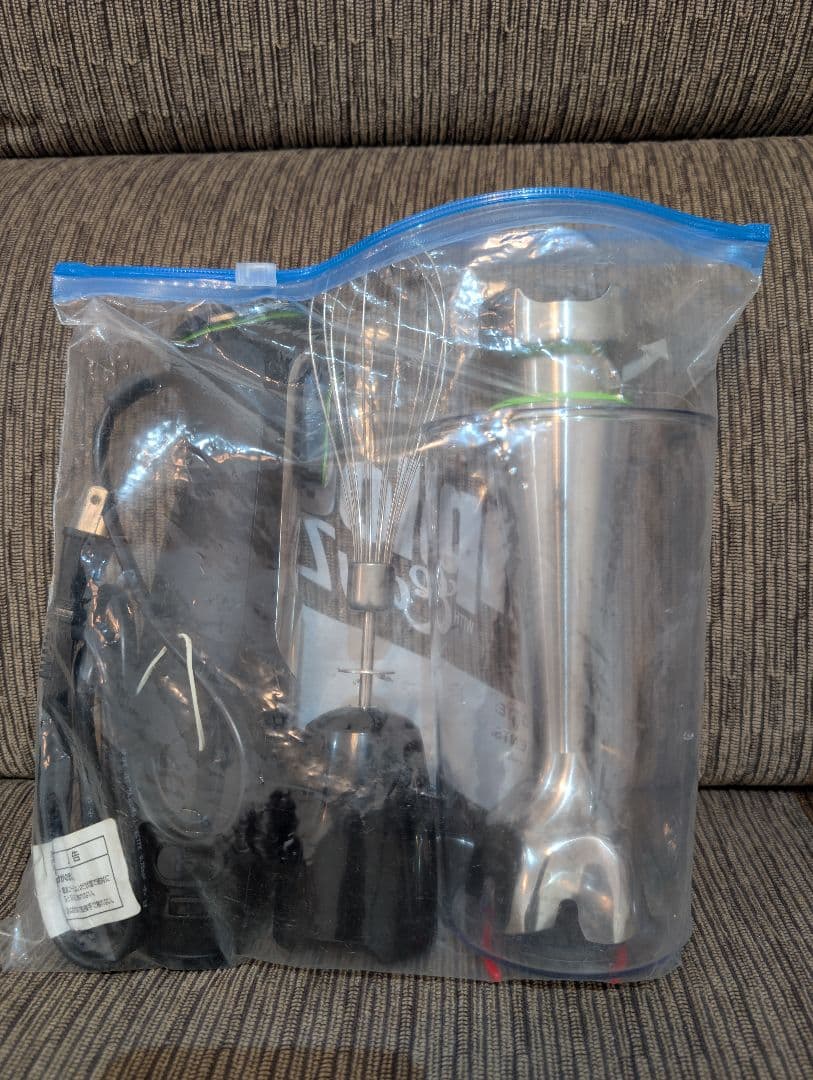 ハンドブレンダー マルチクイック9 MQ9075X