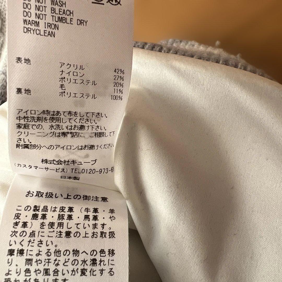 マークアンドロナ　アウター