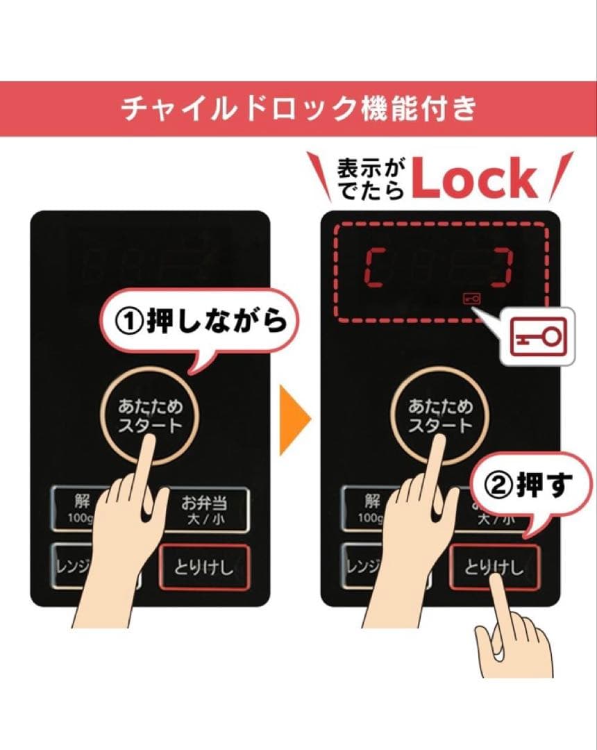 新品同様未使用品⭐︎ハイパワー900w電子レンジ⭐︎アイリスオーヤマ