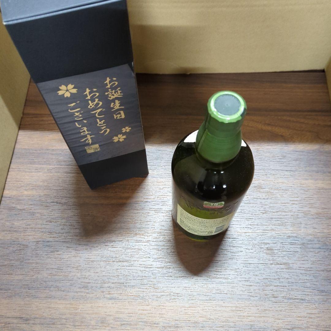 誕生日おめでとう　サントリー 白州 ギフトパッケージ 700ml