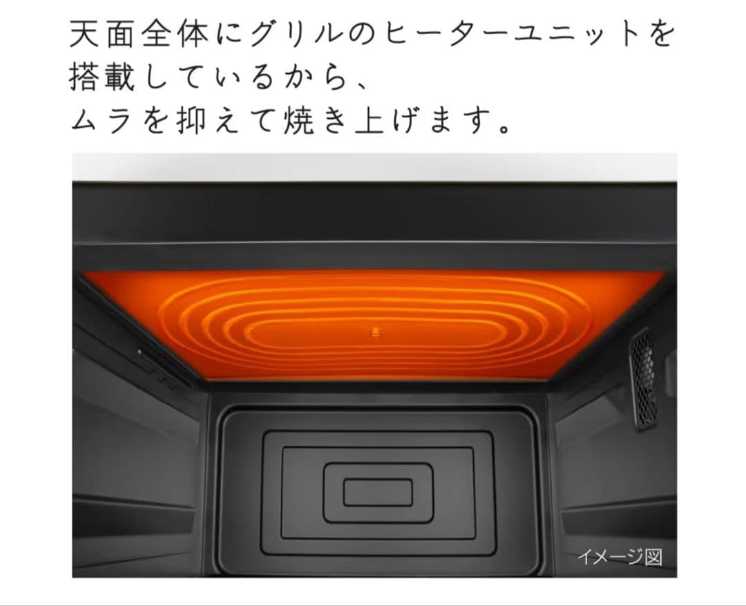 【新品・未開封】日立 過熱水蒸気オーブンレンジ MRO-S7C H グレー