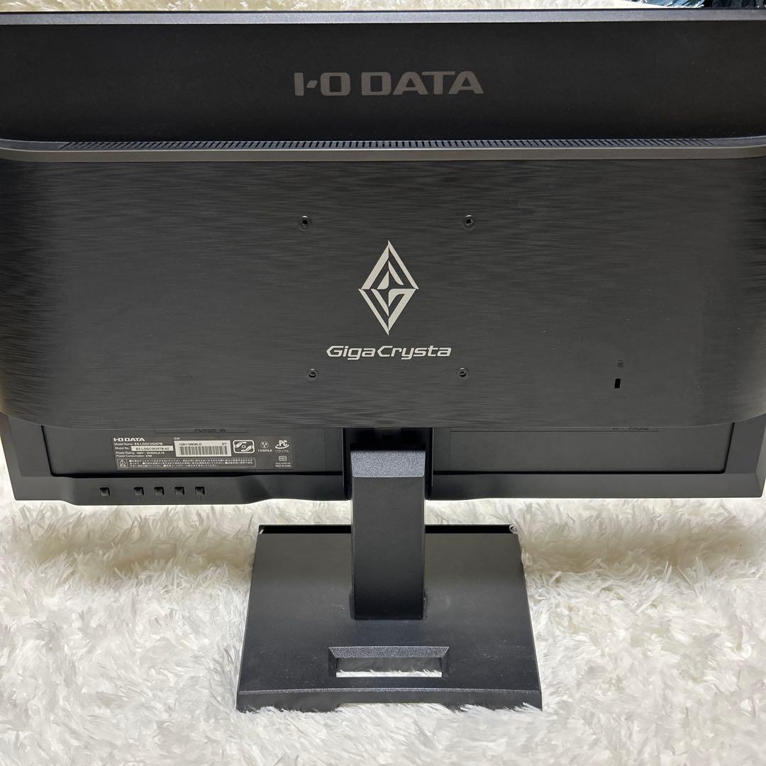 GigaCrysta I-O DATA ゲーミング モニター 24.5インチ