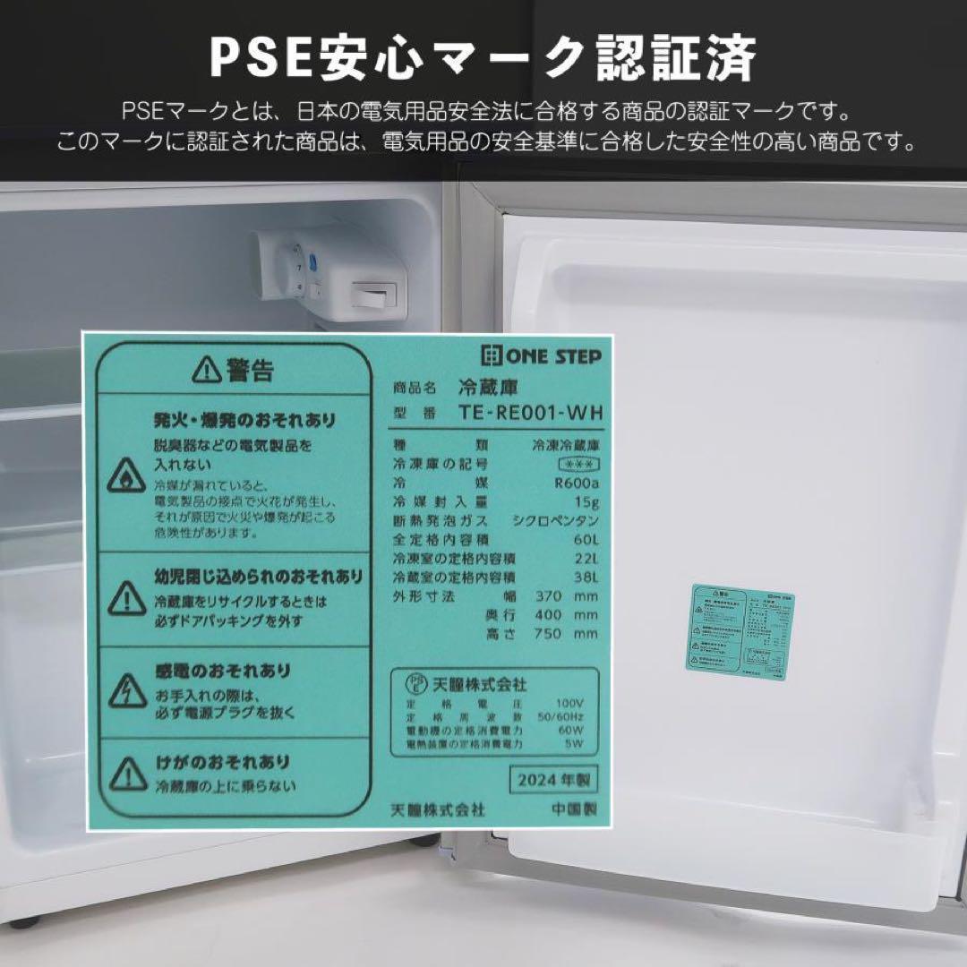 み*む様 中古美品 冷蔵庫 一人暮らし冷凍冷蔵庫 60L　ブラック