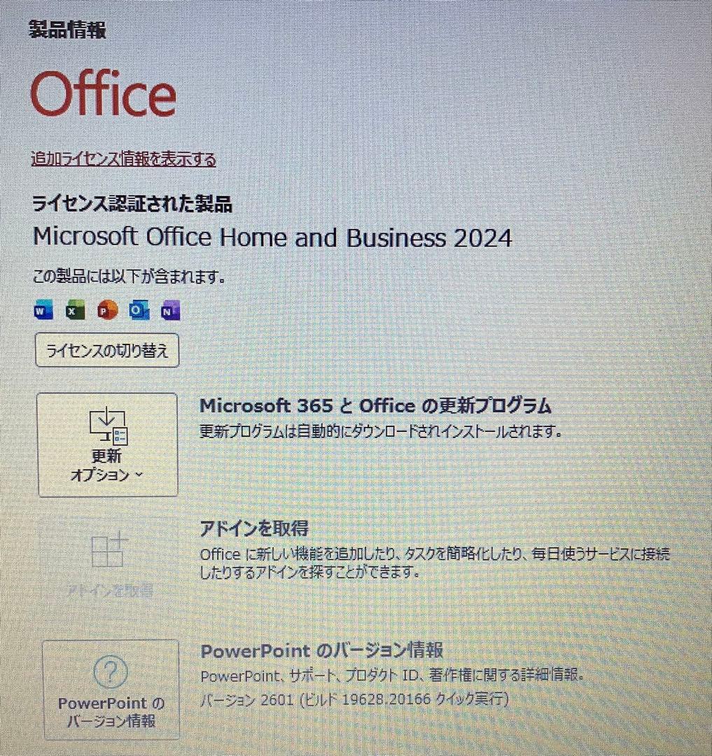 2021年製 東芝 第11世代i5 SSD 512GB メモリ 16GB