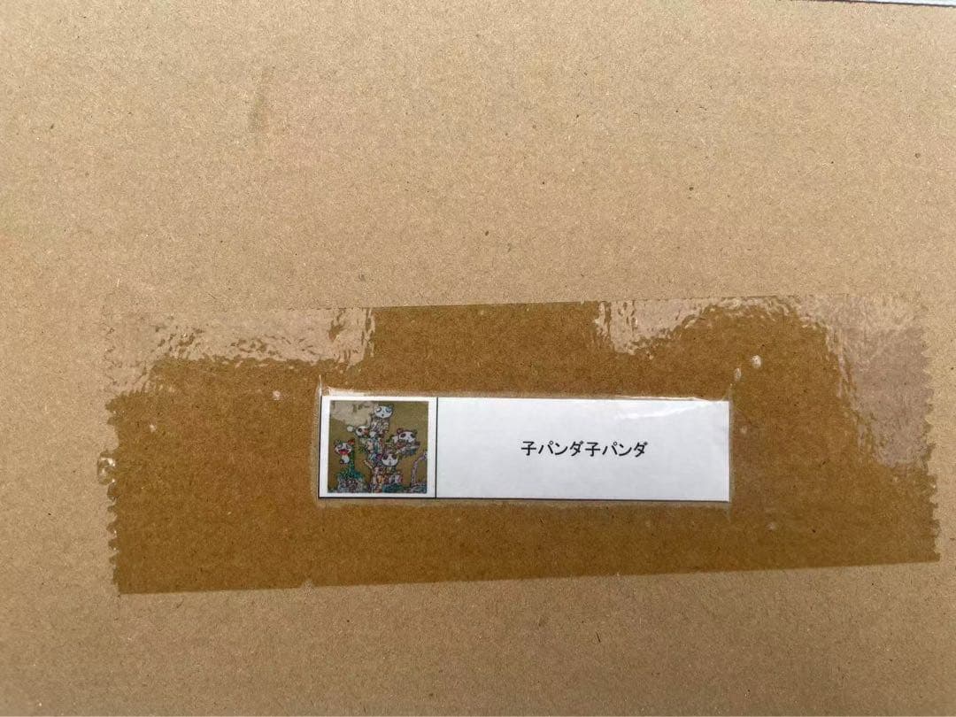 ポスター3枚セット Tonari no Zingaro 村上 隆