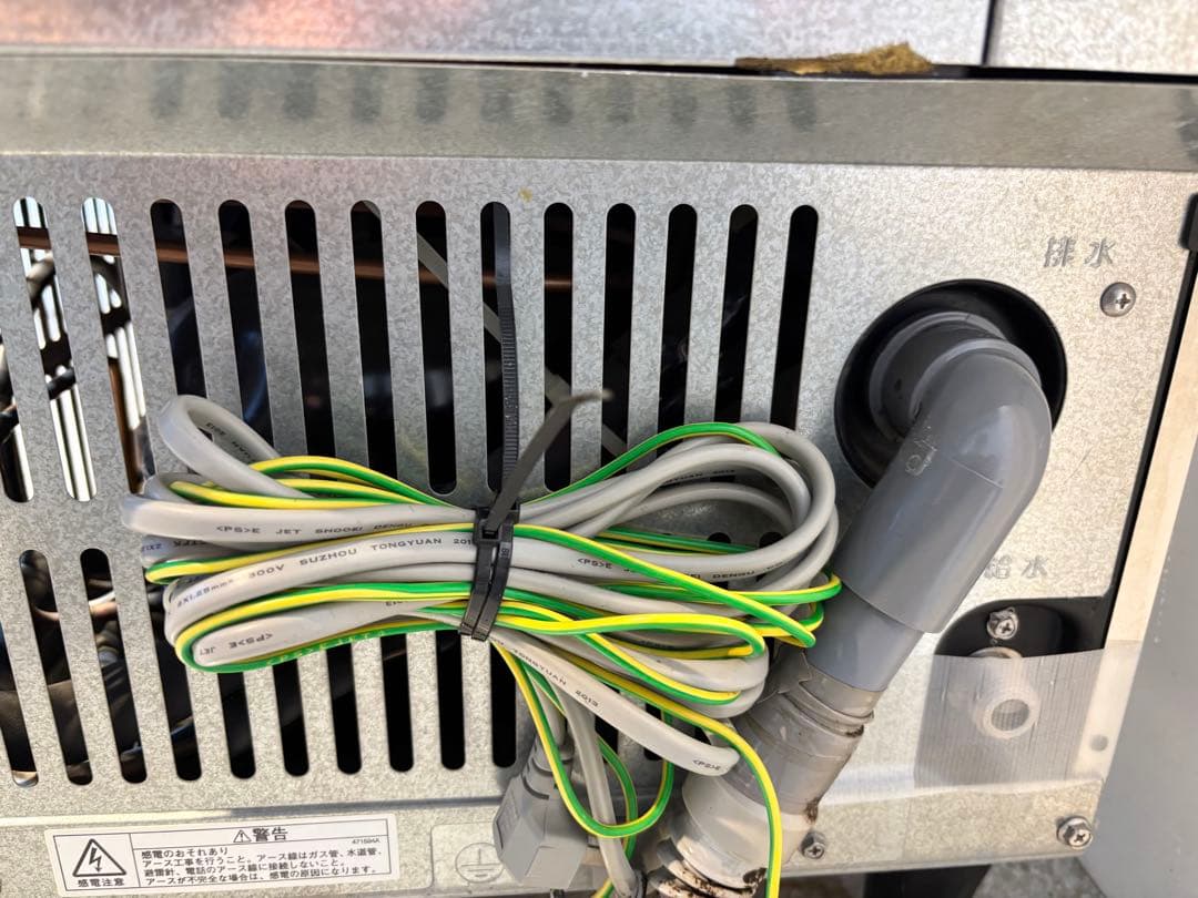 美品ホシザキ業務用製氷機IM-25Mキューブアイス