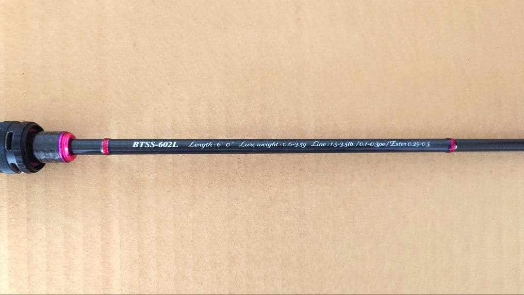 し*ど様 メジャークラフト バンシー BTSS-602L