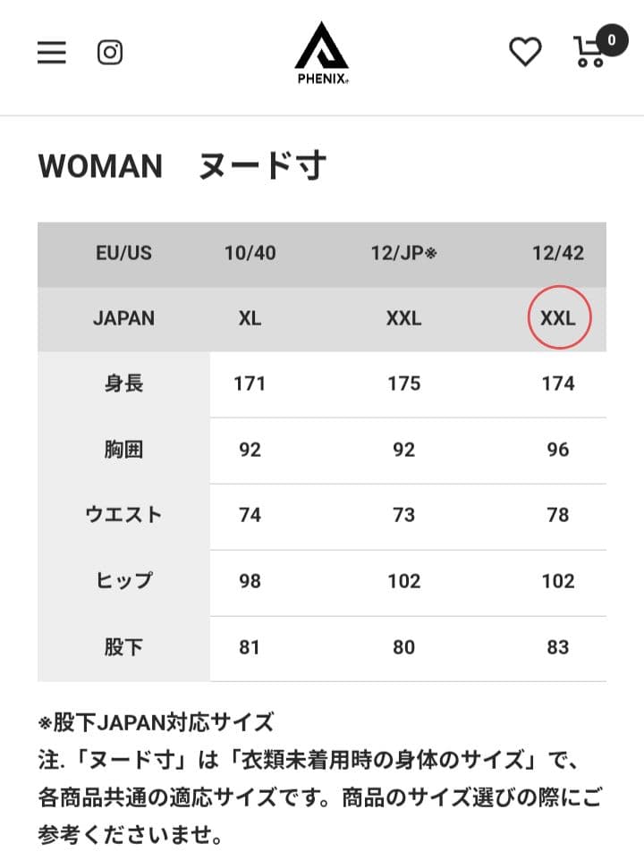 e164 フェニックス PHENIX レディース スキーウェア 豪華ウエアセット