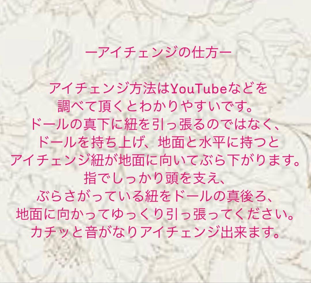 ー専用ー　アイシードールカスタム　レア！褐色のお姫♡ハムハム口♡ピアスつけ耳♡