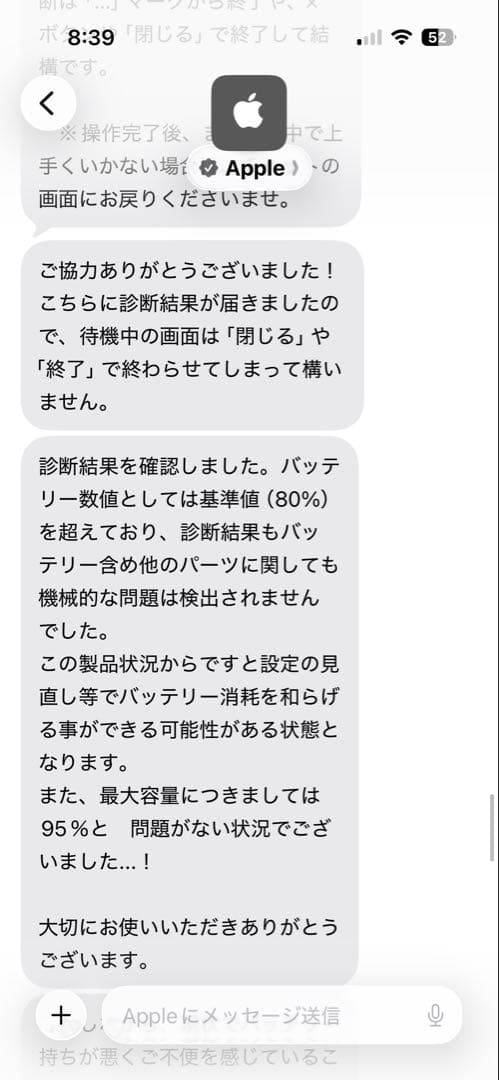 iPad mini 6 64GB スターライト +MOFTスタンド・ストラップ付