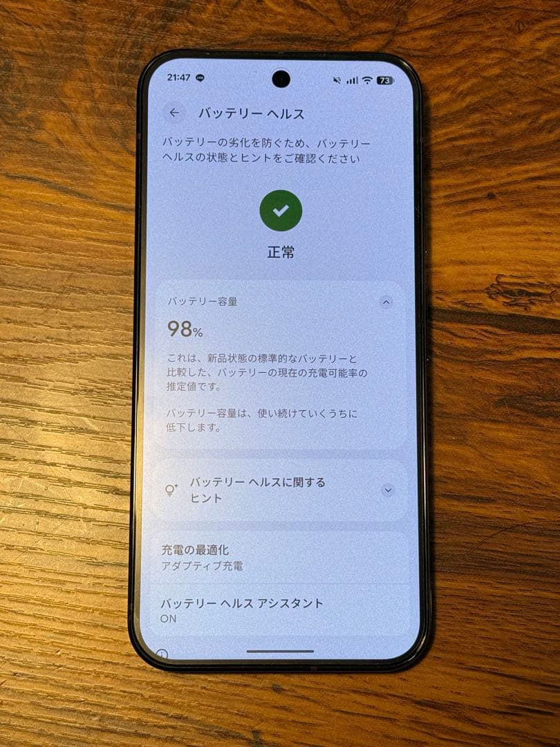 Google Pixel 9 Pro XL 128GB ブラック