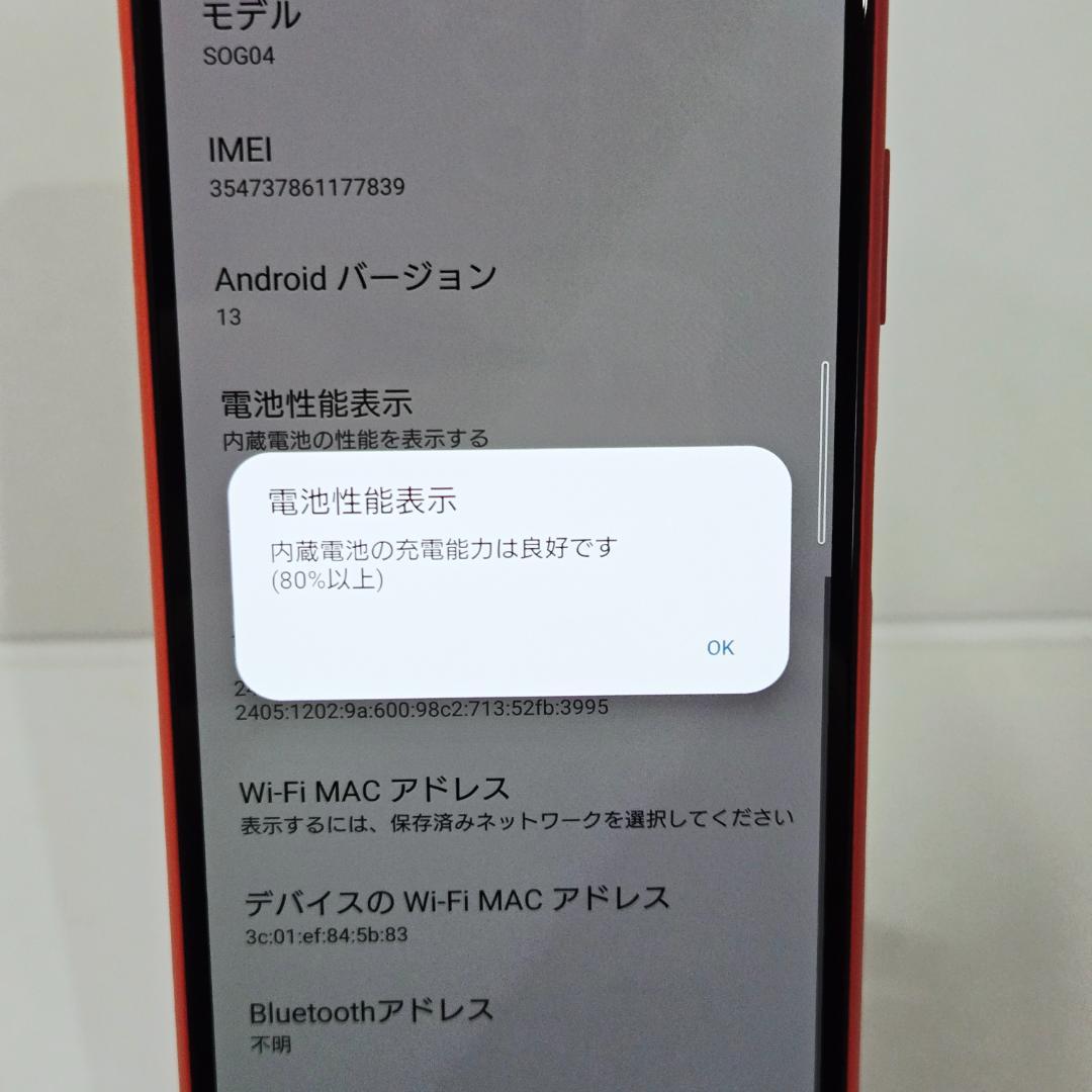 03 Xperia 10 ⅲ ピンク SIMフリー 美品