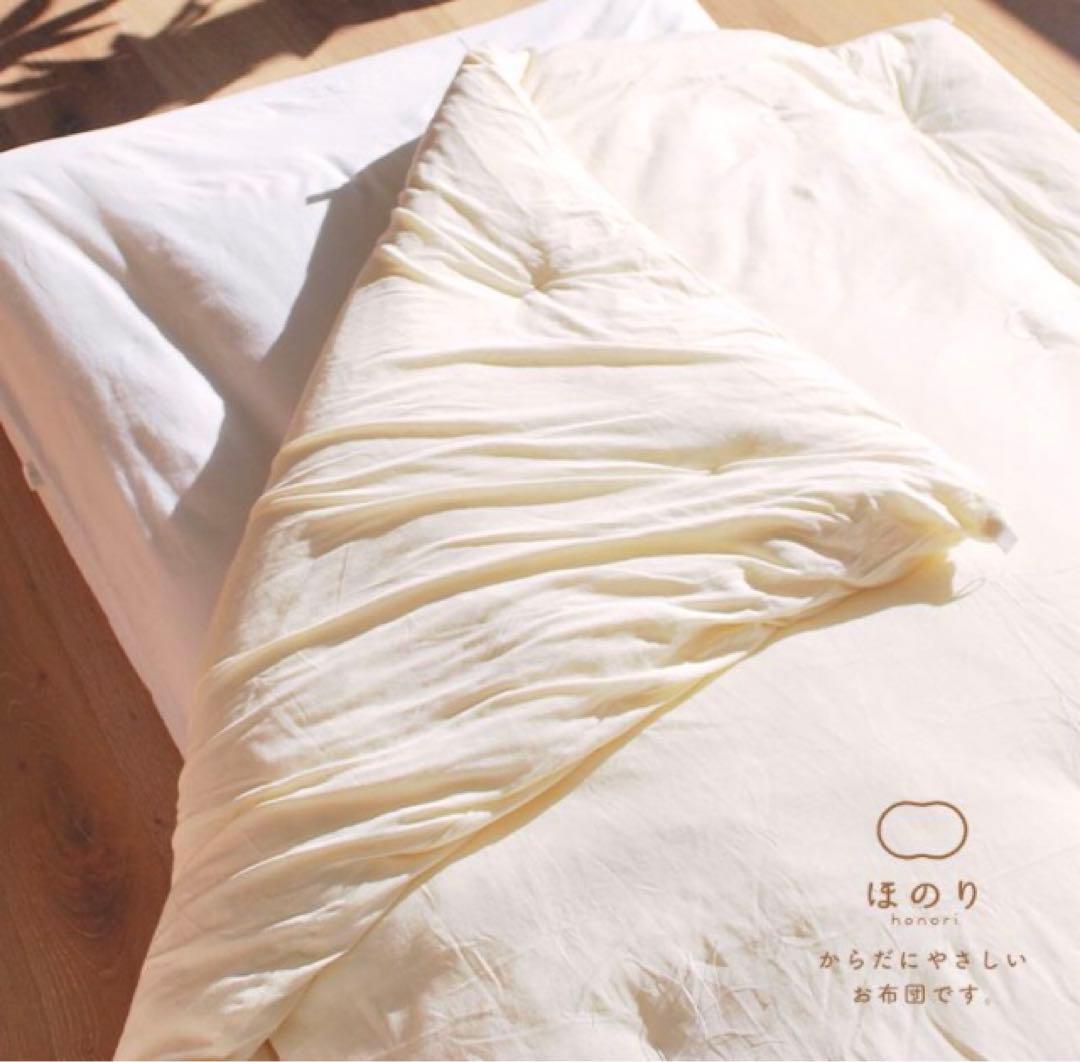 絹 真綿布団 肌掛け布団 掛け布団 アイボリー