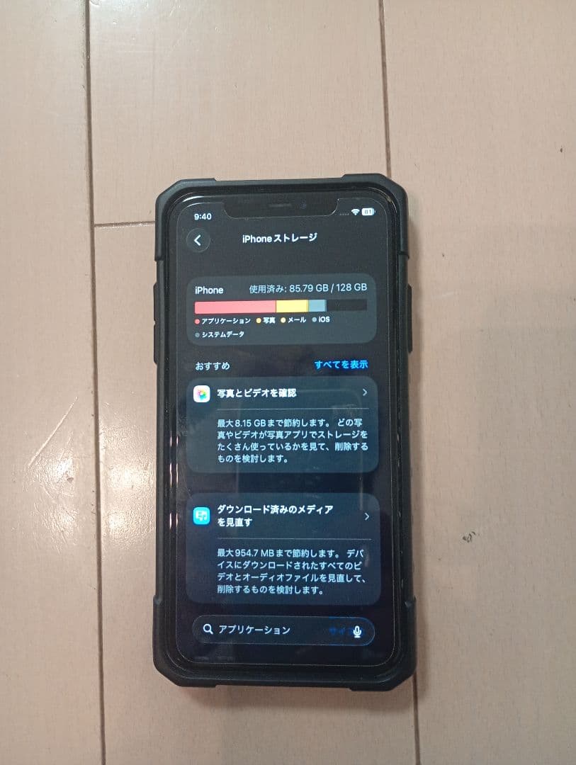 iPhone11　SIMフリー　128GB　美品　おまけつき