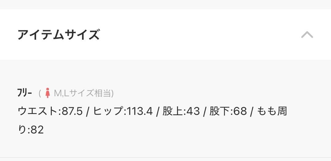 RED KAP×FREAK’S STORE