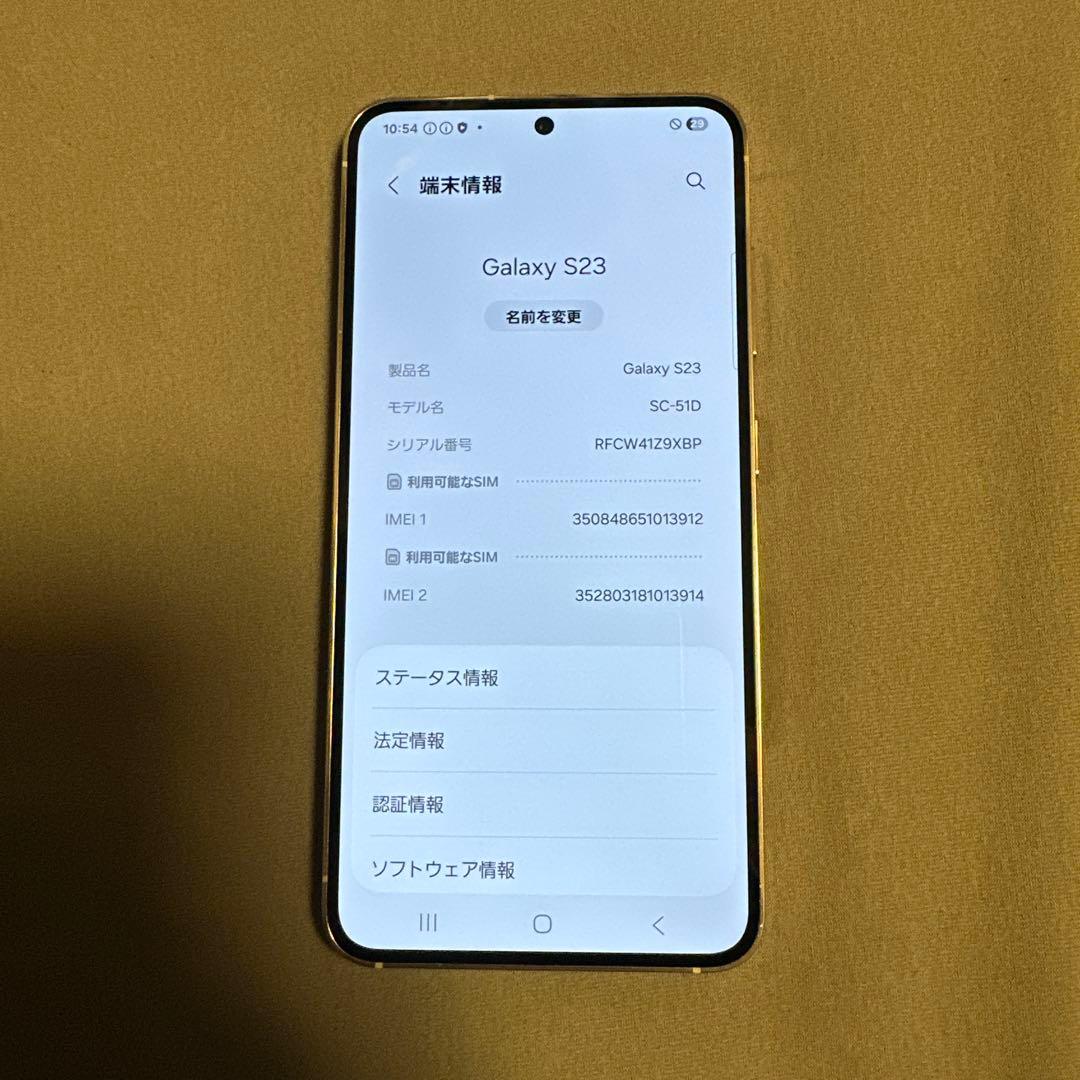 Galaxy S23 256GB docomo SC-51D SIMフリー 4