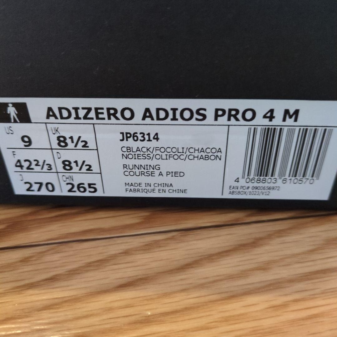 ADIZERO ADIOS PRO4 М