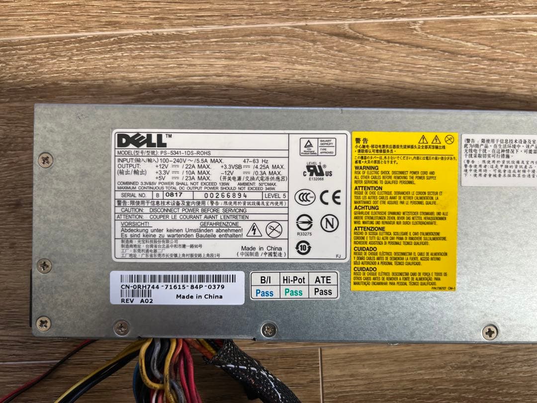 DELL 電源ユニット PS-5341-1DS-ROHS 345W