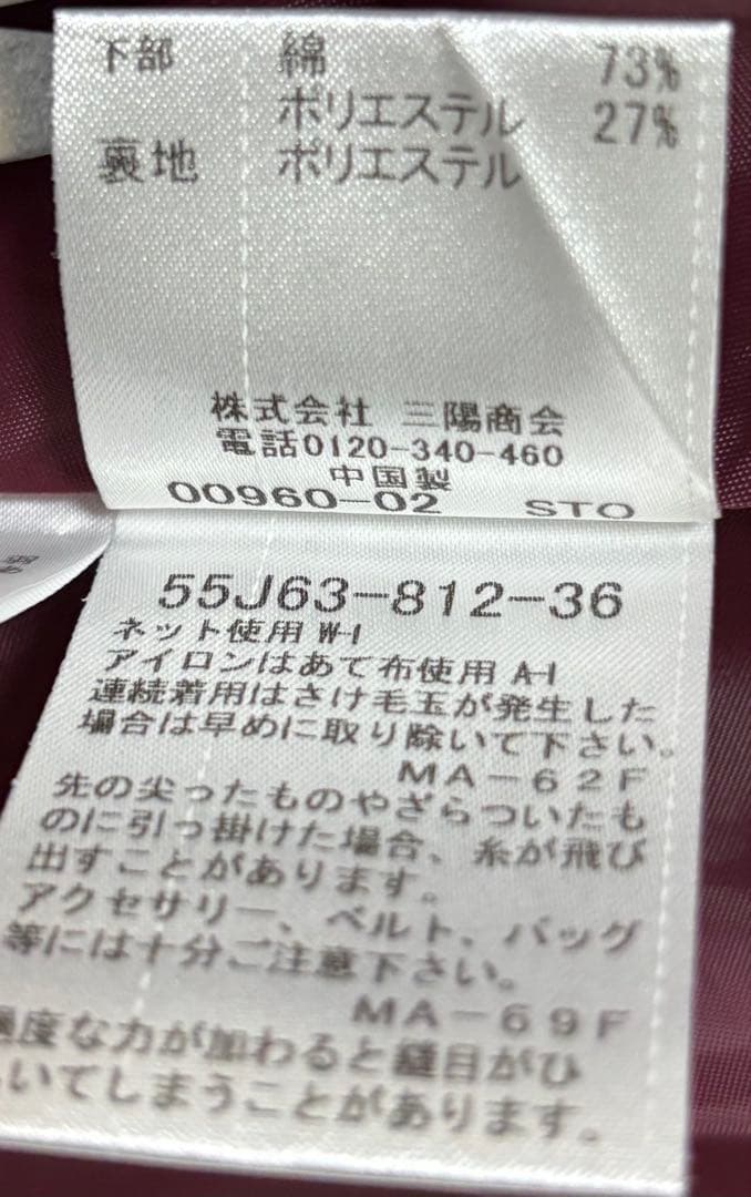 【美品】ブルーレーベルクレストブリッジ パーカー　ドッキングワンピース チェック