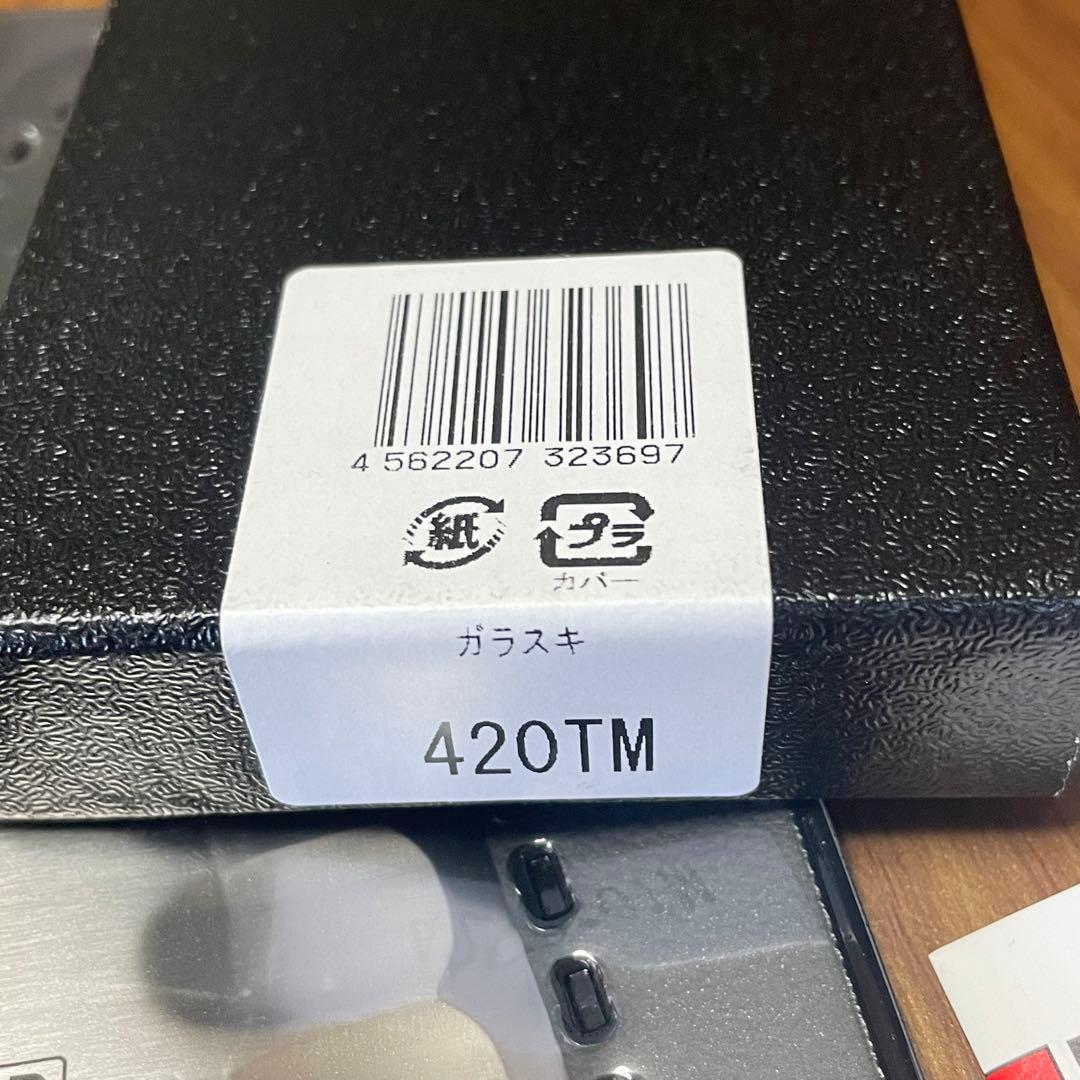 グレステン 包丁 420TM ガラスキ 箱付 美品