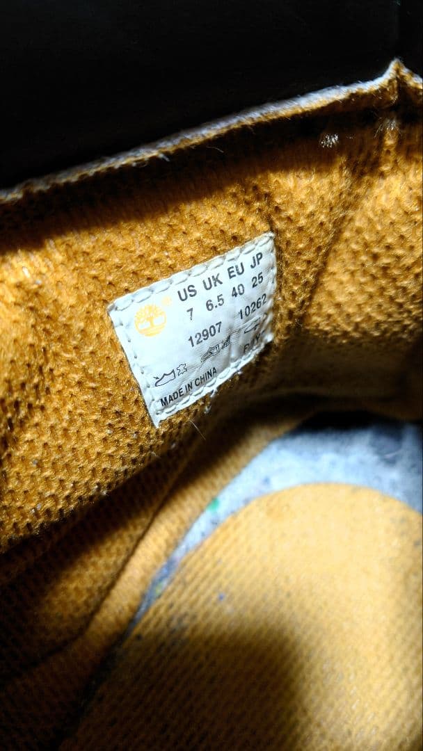 Timberland　25.0cm