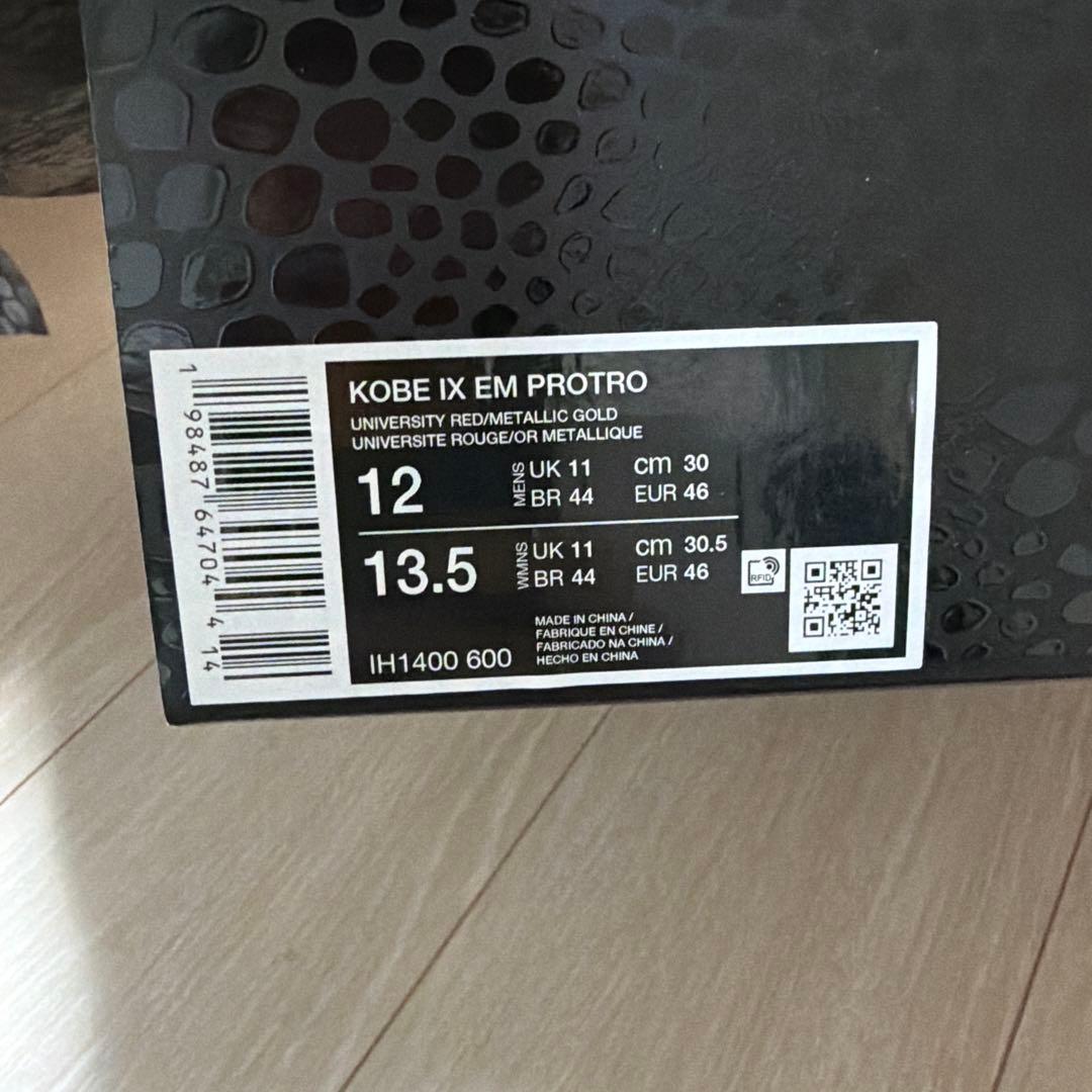 シューズ(男性用) KOBE IX EM PROTRO