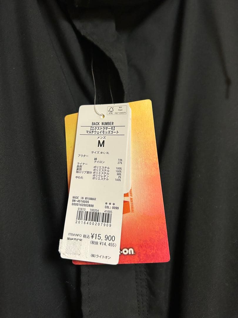 新品バックナンバーマルチウェイモッズコートインナー付き黒M定価15,800