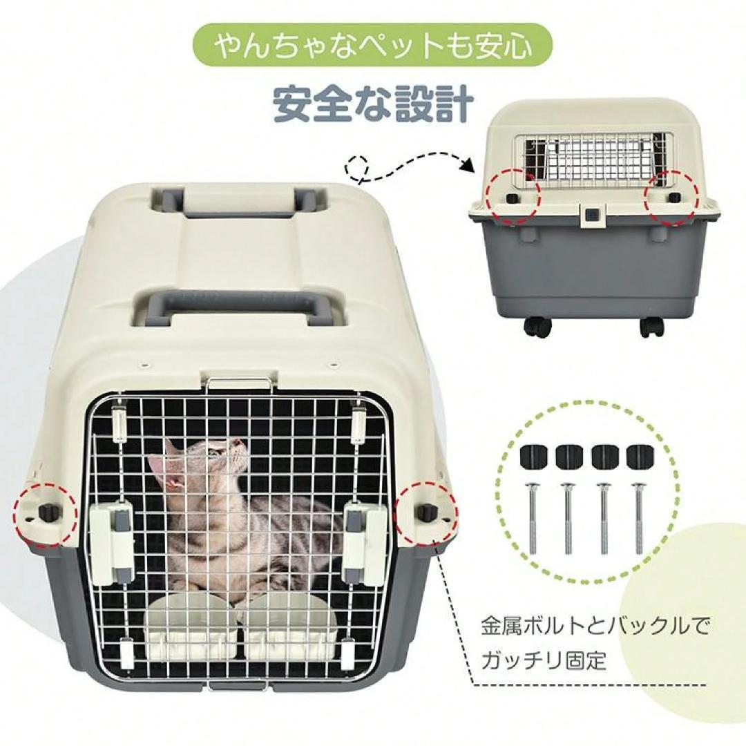 ペットキャリーケース 40kg耐荷重